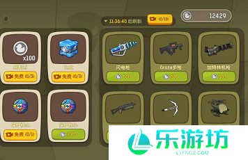 嘎嘎射击粒子炮介绍