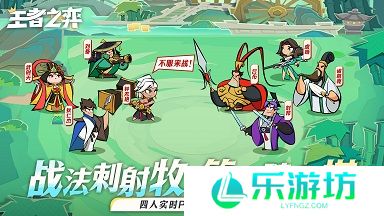 王者之弈兑换码大全官方