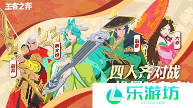 王者之弈兑换码大全官方 王者之弈兑换码最新