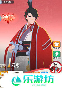 王者之弈刘邦角色介绍