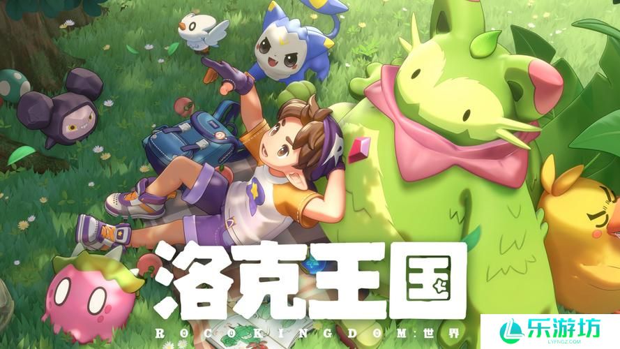 洛克王国世界欧洛丝位置介绍 洛克王国世界欧洛丝在哪