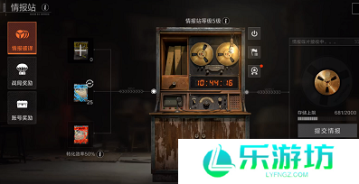 失控进化保险柜作用 失控进化保险柜能出什么