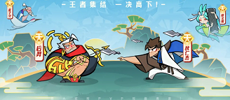 王者之弈刘邦角色介绍 王者之弈刘邦怎么玩