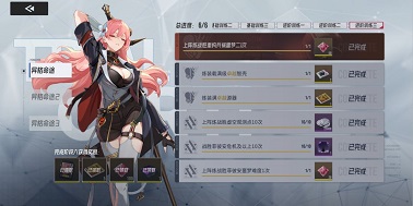 伊瑟冲刺服开荒指南