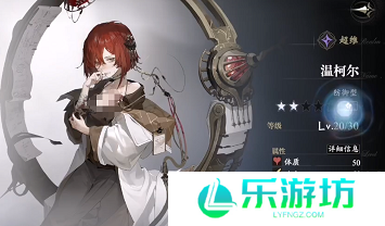 忘却前夜免费五抽选谁