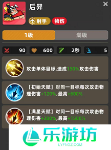 王者之弈零氪最强阵容
