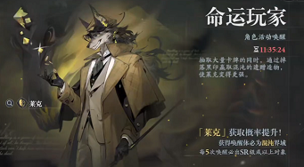 忘却前夜免费五抽选谁