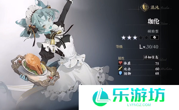 忘却前夜免费五抽选谁 忘却前夜开局五抽选什么