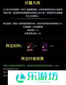六道轮回最强阵容搭配