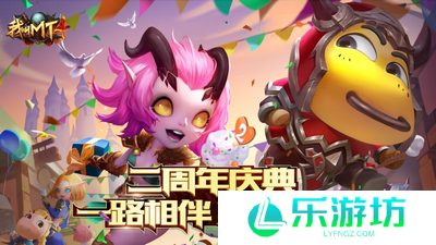 我叫MT4新人入坑怎么玩 我叫MT4新人入门指南