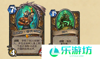炉石传说全新职业系列爆料
