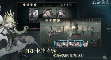 忘却前夜强度排行榜 忘却前夜强度榜一览