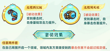 英勇之地S3仙魔纪元怎么样