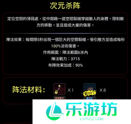 六道轮回最强阵容搭配