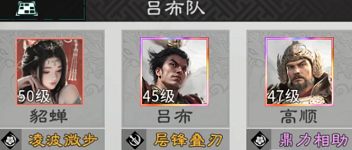 三国天下归心副将怎么选