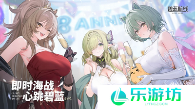 碧蓝航线十香有什么技能 碧蓝航线夜刀神十香强度解析