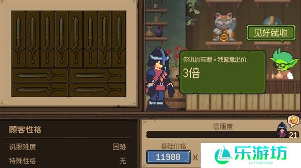 哥布林维克窃贼大亨史上最强商人成就攻略 哥布林维克窃贼大亨玩法攻略