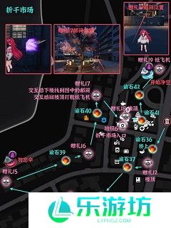 异环绘空町全收集