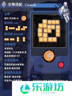 异环白藏养成方式