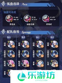 异环白藏养成方式