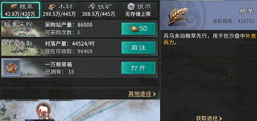 三国天下归心零氪怎么玩
