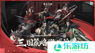 率土之滨怎么攻城 率土之滨攻城玩法介绍