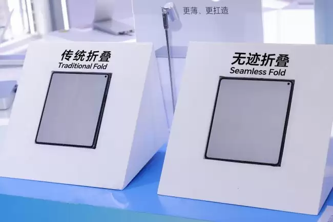 官微：无迹之上，折叠新生｜维信诺发布全新无迹折叠屏