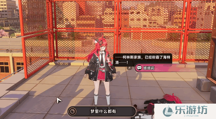 异环