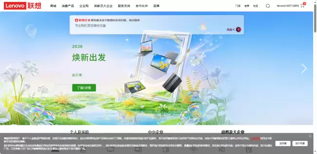 告别选购迷茫：如何借助智能工具高效锁定可靠游戏本