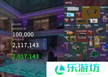 竞拍之王新手攻略