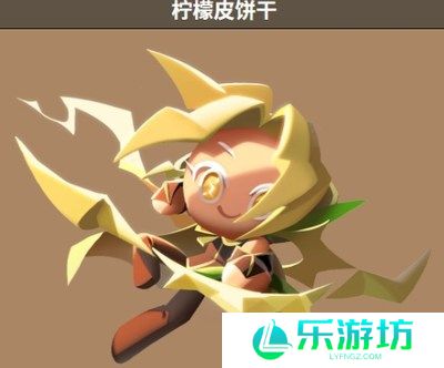 饼干人联盟