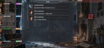 竞拍之王新手攻略