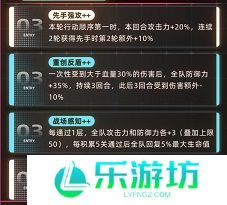 未来人生无尽爬塔攻略
